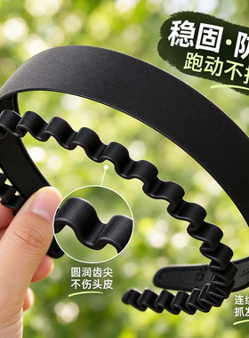 发箍防滑洗脸发箍束发带头箍男士