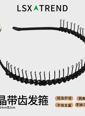 妈妈发卡发箍女款金属高颅顶头箍