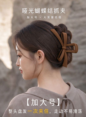 蝴蝶结抓夹大号发量多鲨鱼夹女