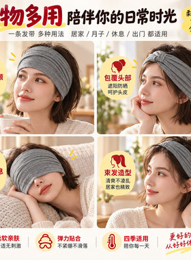 月子帽发带产妇纯棉护额防风保暖