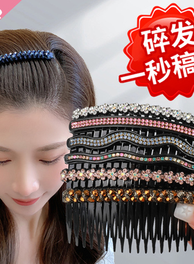 碎发夹女士2026新款高端后脑勺发