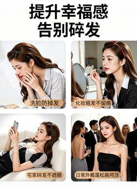 夏季简约细款发箍女2026新款压发头箍运动专用带齿防滑高颅顶头饰