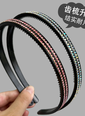 洗脸发箍带齿防滑水钻镶嵌超百搭