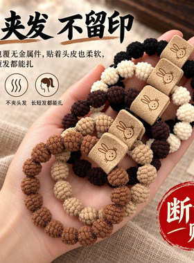 加粗头绳女扎马尾高弹力耐用皮筋