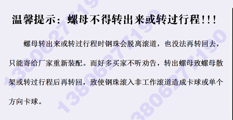 广州南方数控机床c丝杆滚珠中托丝杠6140拖板xz 车床轴jk6135珠江 - 图0