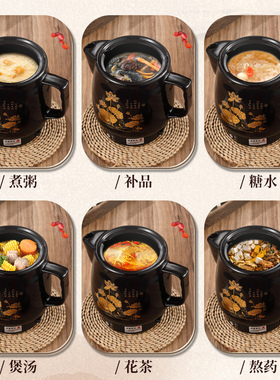 物醒全自动煎药壶底盘加热