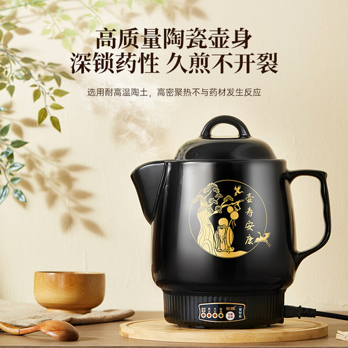 熬药中药壶插电家用电动药罐全自动连体电煎中医煲陶瓷煎煮药砂锅 - 图0