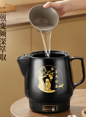 家用电动连体陶瓷煎煮砂锅中药壶