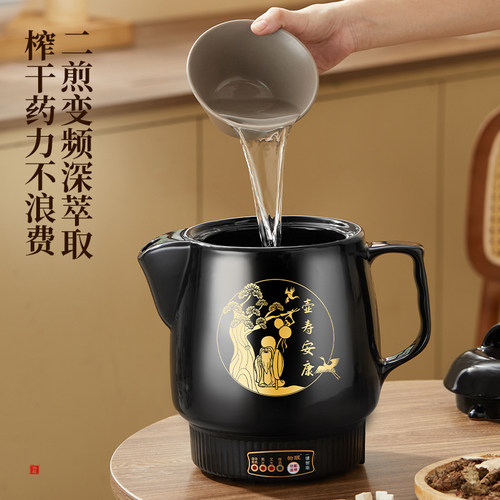 熬药中药壶插电家用电动药罐全自动连体电煎中医煲陶瓷煎煮药砂锅 - 图1