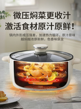 电炒锅家用多功能电炒菜炒锅微压插电大容量电锅蒸煮炖电热火锅
