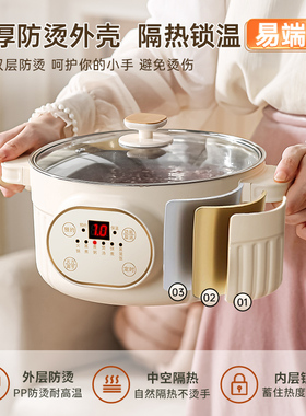 物醒电蒸锅多功能家用大容量蒸煮一体电煮锅宿舍学生蒸煮锅电蒸锅