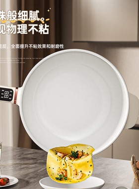 电炒锅炒菜蒸煮一体锅无特氟龙