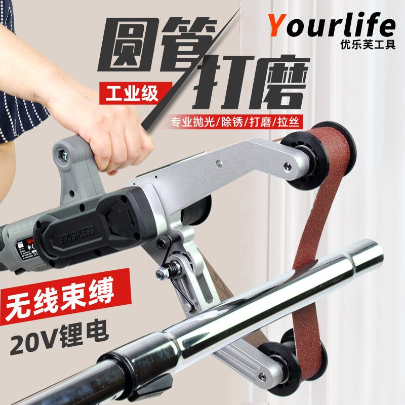 充电家用圆管砂带机无刷电动磨刀机抛光机磨刀角落管道砂纸打磨机,淘宝优惠券,粉丝福利购,淘宝优惠卷