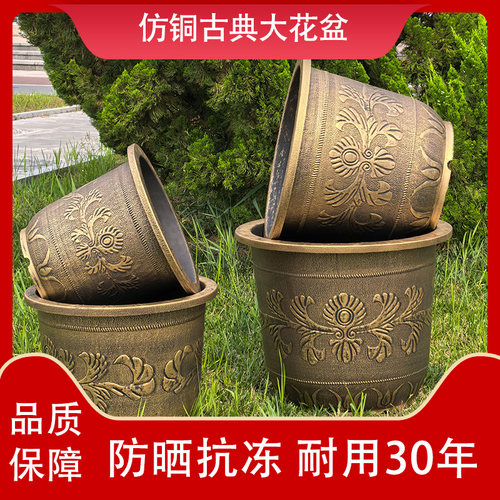 加厚加高特大号盆景专用花盆户外庭院阳台种果树铁树荷花睡莲-图1