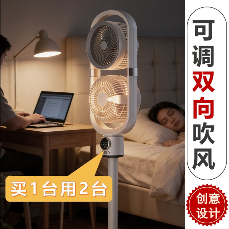 图 2