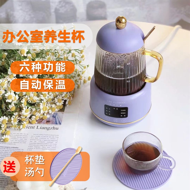 生活元素养生壶办公室小型养生杯家用迷你分体电炖杯热牛奶炖燕窝 - 图0