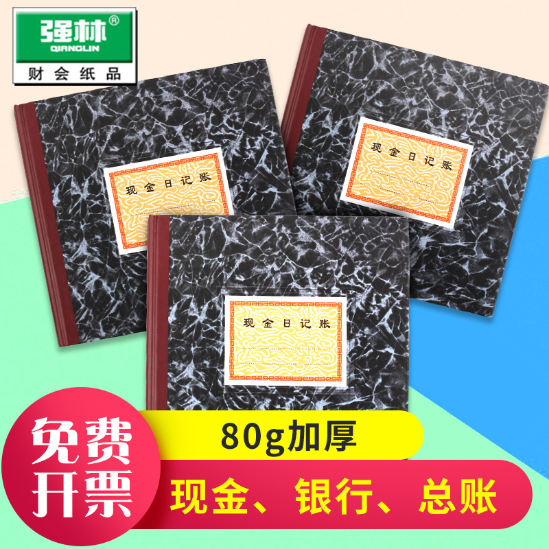 日记帐分类帐推荐品牌 新人首单立减十元 21年6月 淘宝海外 日记帐分类帐推荐品牌 新人首单立减十元 21年6月 淘宝海外