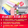 Huidong computer printing paper three-part two-part paper in two equal parts