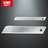 Маленькое большое лезвие из нержавеющей стали, 9mm, 10 штук, 18mm