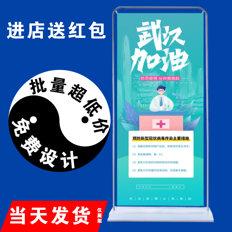 门型展架80X180注水广告牌生日海报设计结婚立式落地式易拉宝定制 - 图0