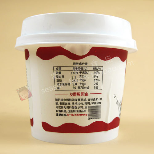 Ambrosia Sour Cream恩波露酸奶油250ml即食水果沙拉涂抹烘焙 - 图2