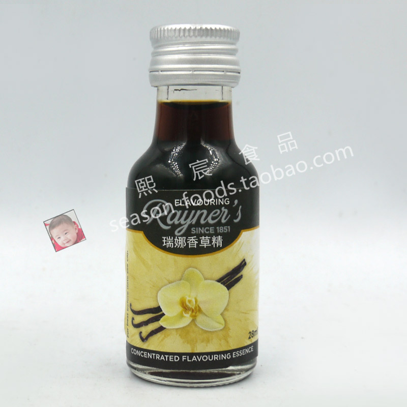 Rayneis Vanilla 瑞娜 香草精28ml香草油香草荚蛋糕西点甜品烘焙 - 图3