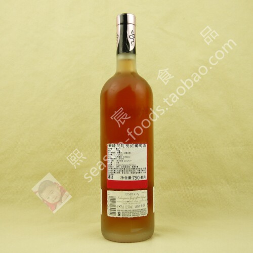 BIGI Pink Wine 碧琦 灵蛇桃红葡萄酒 翁布里亚樱桃香味葡萄酒750 - 图0