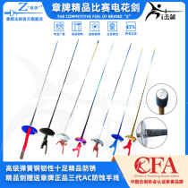 Chapter Cards Flowers Sword Adults Children Competitions Flowers Sword Boutique Rust Prevention Electric Flowers Sword Delivery Hand Line Fencing Equipment Competition Flower Sword