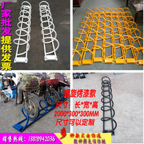 Self-Z Wagon Parking Rack Electric Car Parking Rack Non Motor Vehicle Parking Rack Bike Parking Rack Steel Tube Parking