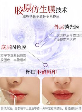 欧莱加唇部精华丰盈紧致淡化唇纹