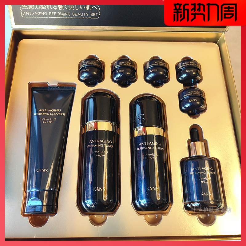 韩束黑金臻养修复礼盒补水保湿亮肤紧致抗皱抚纹抗初老护肤品套装