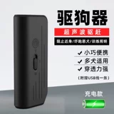 Собака DOUCHIE Ultrasonic Ultrasonic Dog Dog Dog Dog Dog Drive Drive Drive Drive Drive Dog Cover Dog Foreign Dog Foreign Dog снаружи