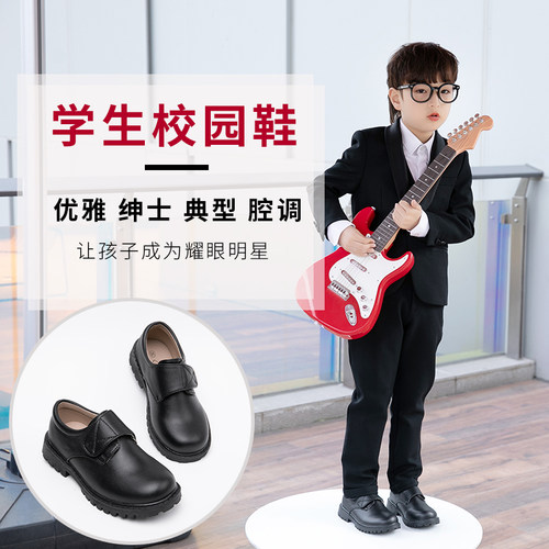 男童黑皮鞋演出鞋英伦春秋学生男孩真皮儿童礼仪舞台鞋软底时尚 - 图0