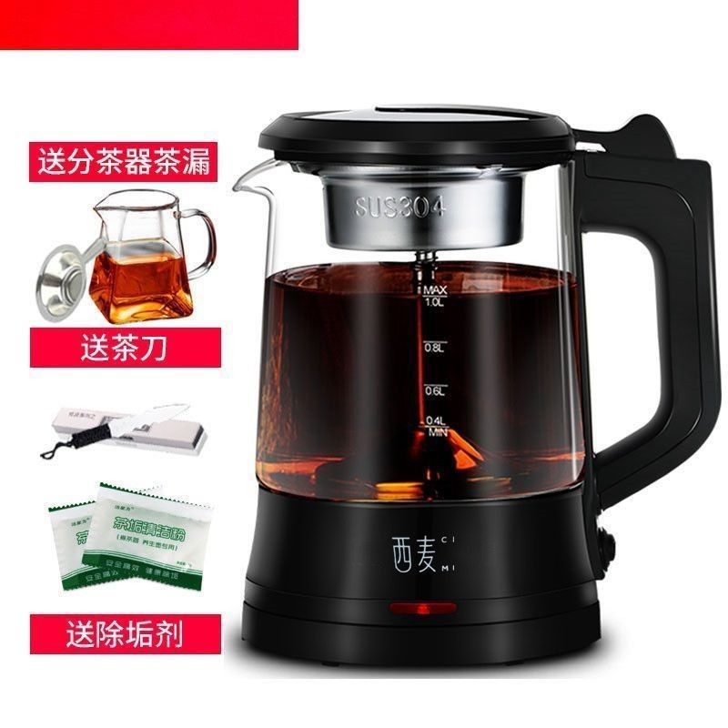 西麦10A煮茶器黑茶普洱玻璃电热水壶蒸茶壶自动保温蒸汽电煮茶,淘宝优惠券,粉丝福利购,淘宝优惠卷