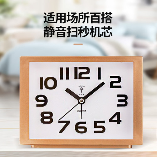 北极星正品静音闹钟床头卧室书桌台钟简约大气老人清晰时钟学生 - 图3