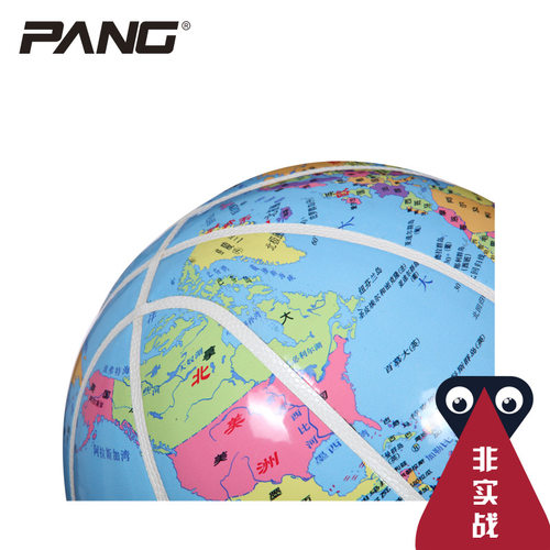 PANG原创4-7号地图地球仪花式街头篮球舞台表演漆皮球 - 图3