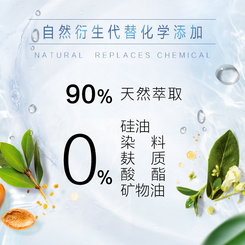 原装进口摩洛哥油女士香精油洗发水 宝洁海外洗发水