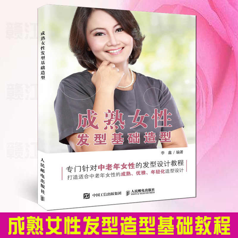 发型书女短发 新人首单立减十元 21年7月 淘宝海外 发型书女短发 新人首单立减十元 21年7月 淘宝海外