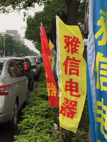五色彩旗刀旗飘旗三角串旗红旗队旗标志旗广告公司旗定做旗帜印刷 - 图1
