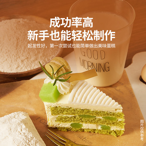 中裕蛋糕粉1kg低筋小麦粉烘焙面粉糕点饼干原料家用专用粉 - 图1
