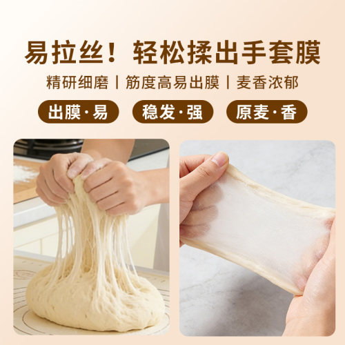 中裕面包用小麦粉2.5kg 高筋面粉烘焙专用面包粉家用面粉烘焙原料 - 图0