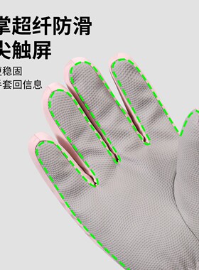 手套男女季滑雪登山触屏防水加绒加厚骑行防风防寒棉手套男保暖
