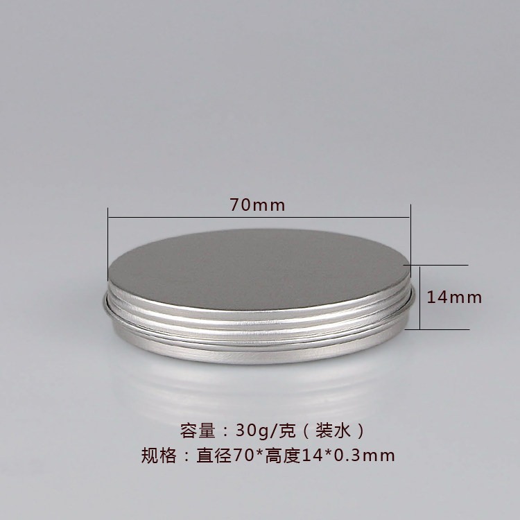 21个30g70*14螺纹铝盒印泥印油金属包装盒鱼子酱分装盒铝制软膏盒,淘宝优惠券,粉丝福利购,淘宝优惠卷