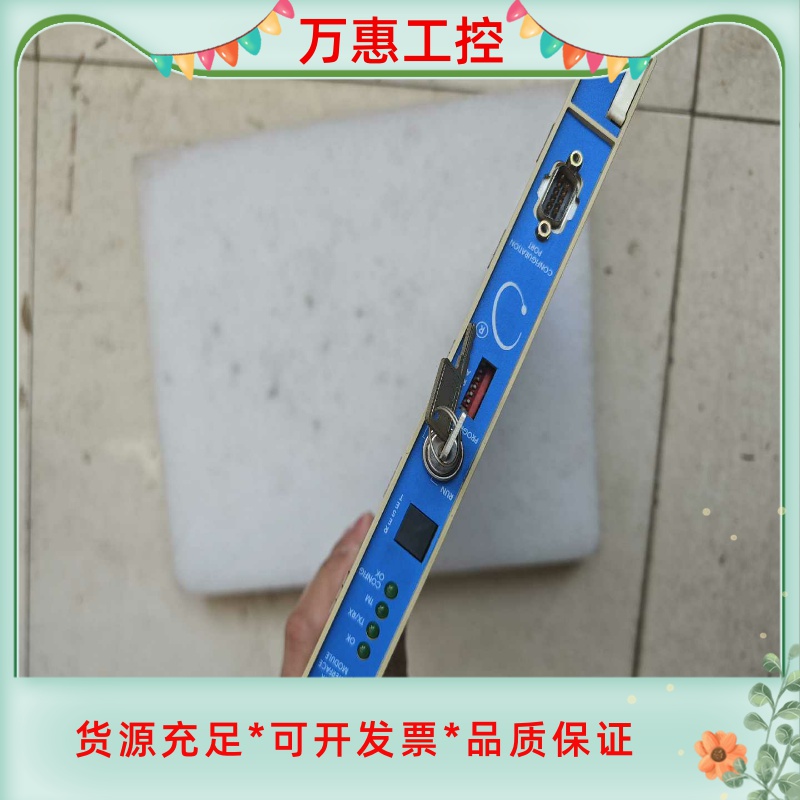 本特利3500/20主控卡件--议价商品 - 图1