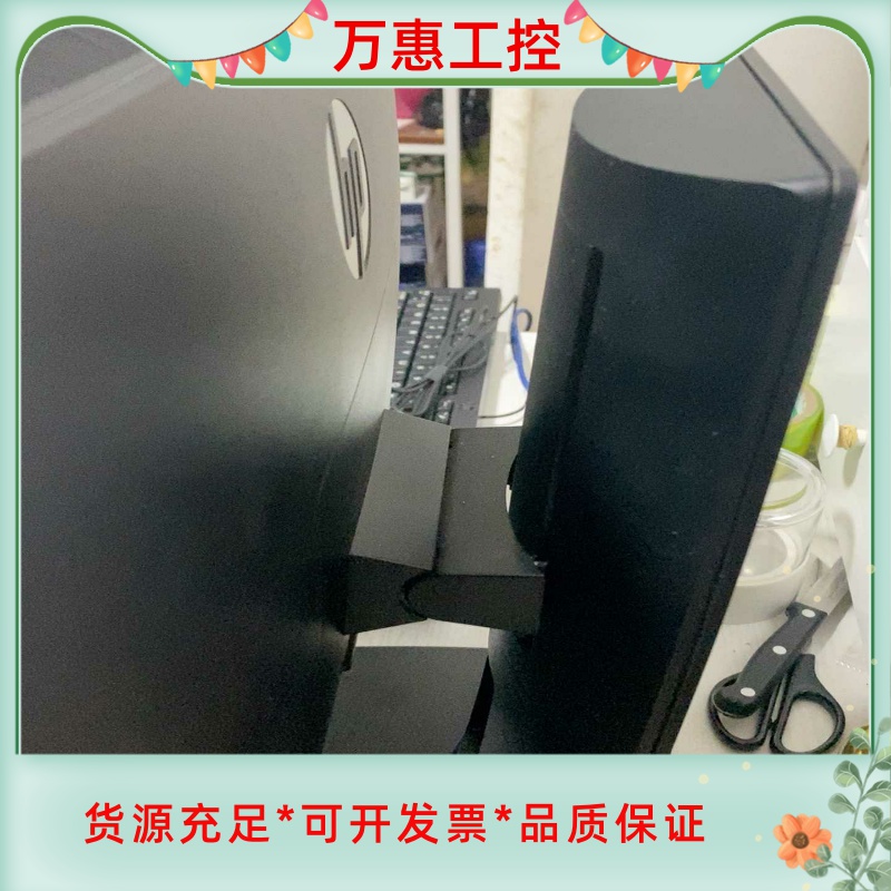 ProOne600G3AIOi56代惠普21.5寸商--议价商品 - 图1