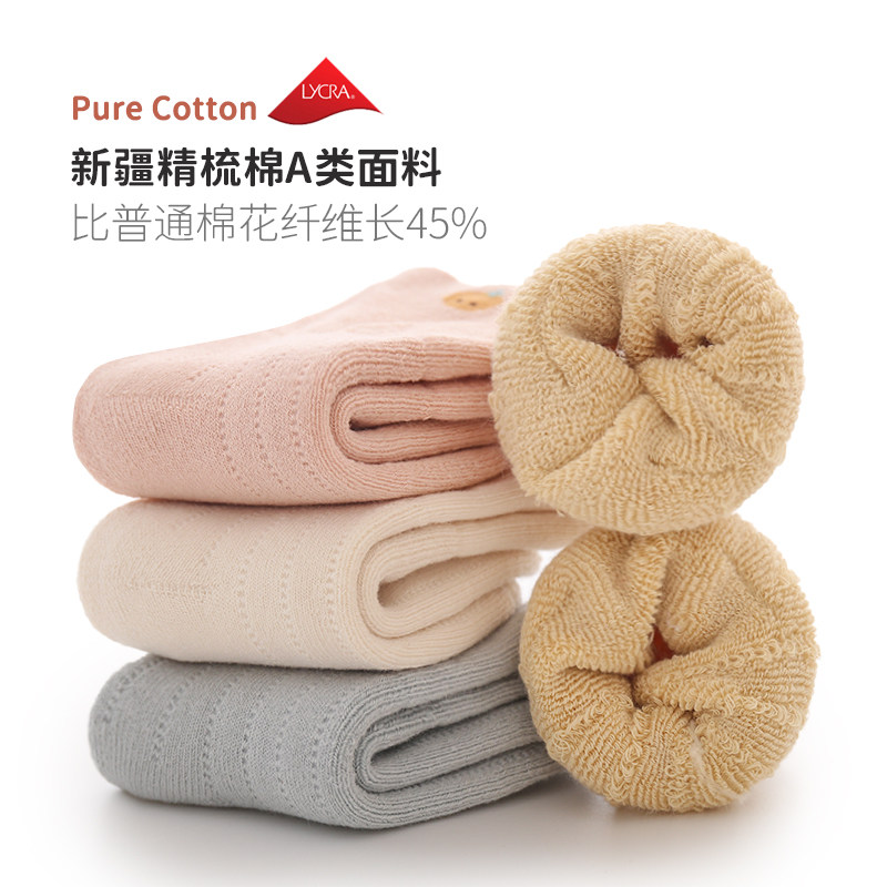 新生婴儿袜子秋冬季纯棉加厚保暖0到3个月小月龄宝宝幼儿外出中筒,淘宝优惠券,粉丝福利购,淘宝优惠卷