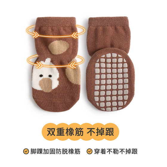 Baby floor socks spring and autumn thin toddler non-slip non-slip