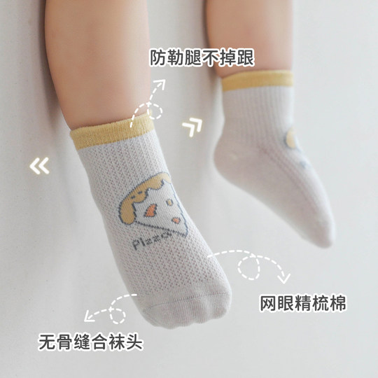 Kinderbindungssocken im Sommer Dünner Mesh Knochenlosen Frühling und Herbst Reine Baumwoll -Neugeborene Jungen und Mädchen mittlere Tube kurze Socken