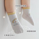 Kinderbindungssocken im Sommer Dünner Mesh Knochenlosen Frühling und Herbst Reine Baumwoll -Neugeborene Jungen und Mädchen mittlere Tube kurze Socken