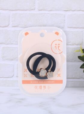 花漫多V-0531发筋皮筋女生发圈可爱结实发绳扎头发绳子简约发饰